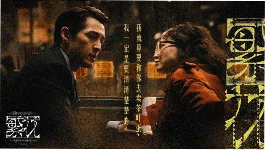 女大学生的沙 沙画灯箱创作现场